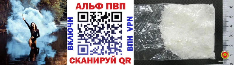 Alpha PVP мука  цены   нарко площадка как зайти  Козельск  ссылка на мегу онион 