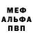 Метадон VHQ Mercikiller89