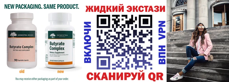 omg ССЫЛКА  Козельск  БУТИРАТ BDO 33% 