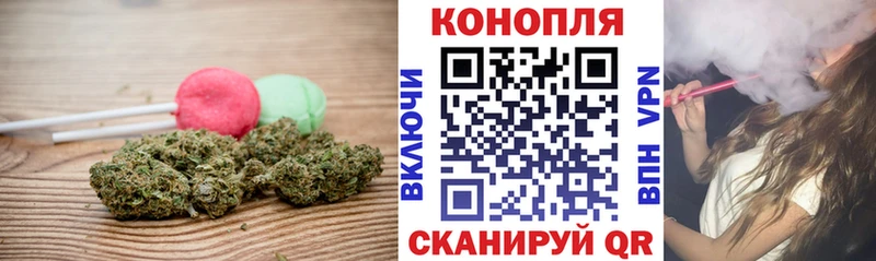 цена Козельск MEGA ONION Cannafood конопля