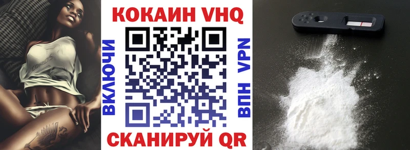 КОКАИН 98%  маркетплейс как зайти  Козельск 