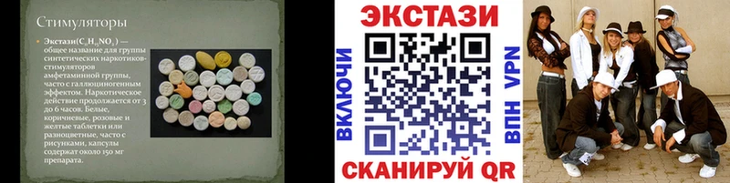 Экстази Philipp Plein Козельск