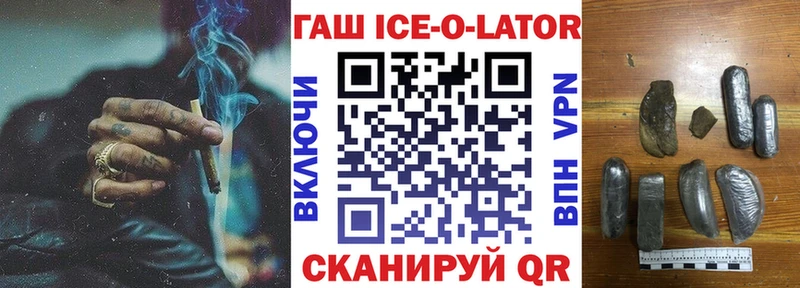 ссылка на мегу ссылка Козельск Гашиш Cannabis