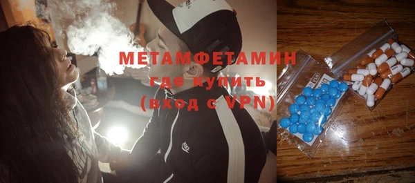 ALPHA-PVP Беломорск