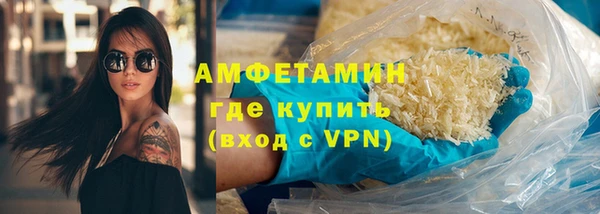 экстази Балахна