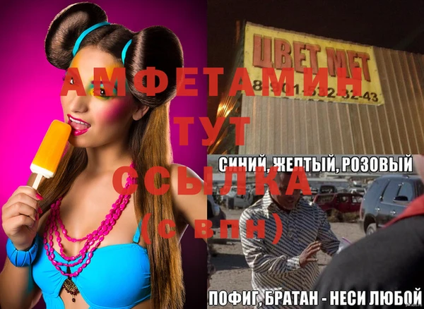 spice Баксан