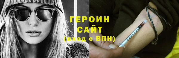 ALPHA-PVP Великий Новгород