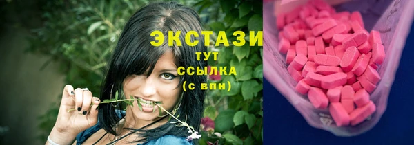 экстази Балахна