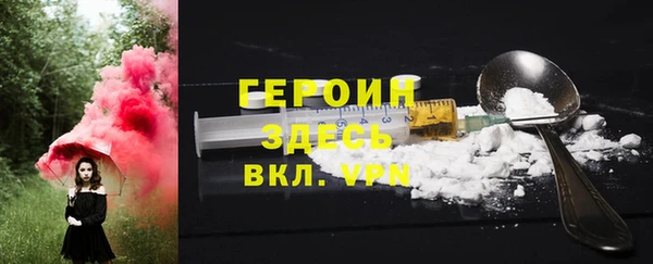 ALPHA-PVP Беломорск