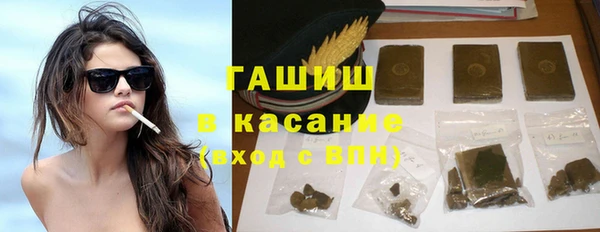 прущая мука Шарыпово