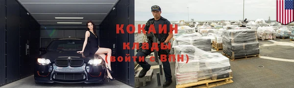 экстази Балахна