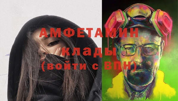 бутират Шали