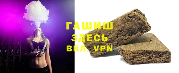 прущие грибы Белоозёрский