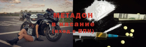 ALPHA-PVP Беломорск
