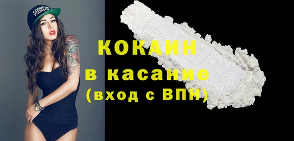 экстази Балахна