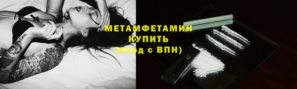 ALPHA-PVP Беломорск