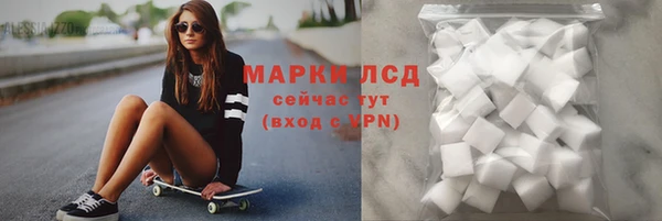 экстази Балахна