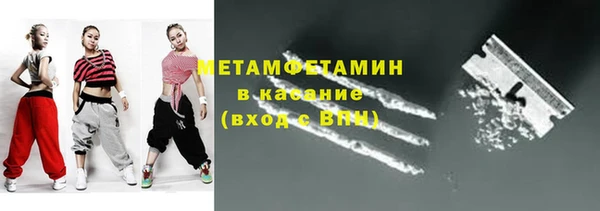 гидра Белокуриха