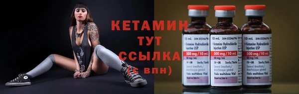 экстази Балахна