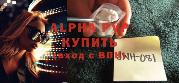 экстази Балахна