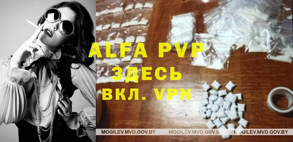 ALPHA-PVP Беломорск