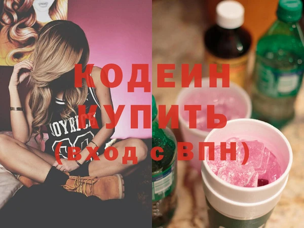 гидра Белокуриха