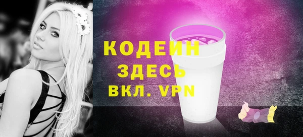 spice Баксан