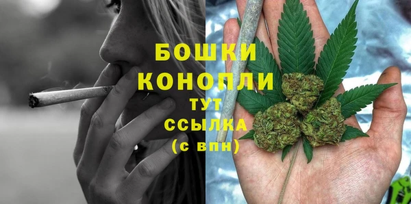 каннабис Шадринск
