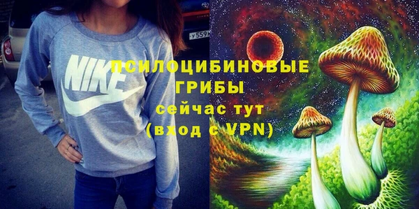 экстази Балахна