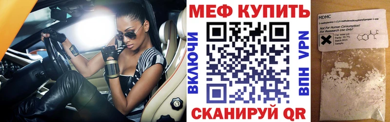 Меф мука  Козельск 