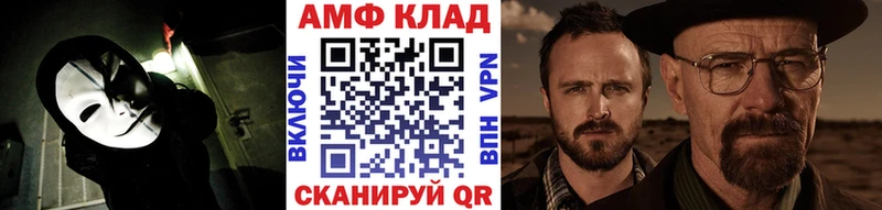 Первитин винт  даркнет сайт  Козельск 