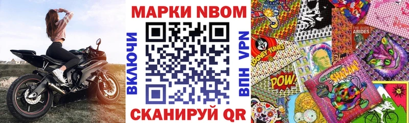 закладка  Козельск  Марки 25I-NBOMe 1,5мг 