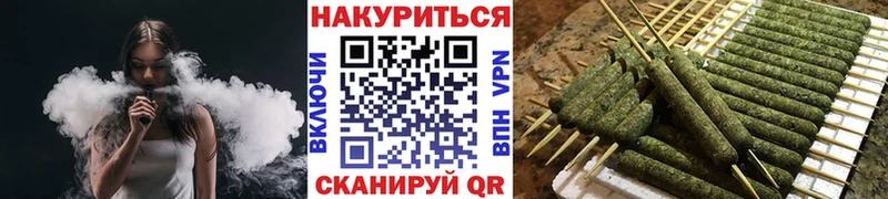 Бошки Шишки MAZAR  blacksprut как войти  Козельск 